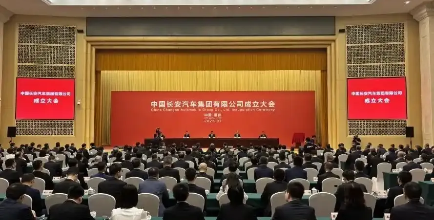 China Changan Automobile Group